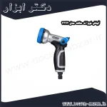آبپاش نووا نه حالته مدل 2342