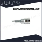 آلن بکسی 1 2 اینچ ایت کوتاه ستاره ای مدل 21XSB