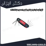 آچار آلن ستاره ای هیوندای چاقویی 8 عددی مدل HC708P