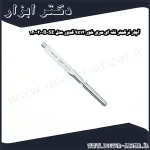 آچار ترکمتر تقه ای سری خور 9x12 گدور مدل B SE 20 120