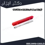 آچار ترکمتر جغجغه ای 1 2 اینچ لایت مدل TW 4698