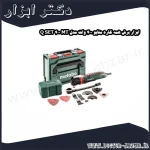 ابزار برش همه کاره متابو 400 وات مدل MT 400 Q SET