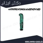 ابزار همه کاره شارژی دی سی ای 12 ولت مدل ADMD12EK