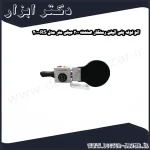 اتو لوله پلی اتیلن رستگار صنعت 200 میلی متر مدل RS 200