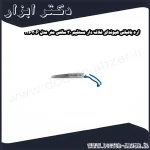 اره باغبانی هیوندای غلاف دار مستقیم 30 سانتی متر مدل HP30P