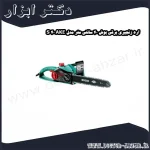 اره زنجیری برقی بوش 40 سانتی متر مدل AKE 40 S