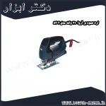 اره عمود بر آروا 710 وات مدل 5402