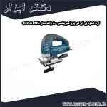 اره عمود بر ای تی پرو گیربکسی 800 وات مدل AT348 3107