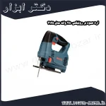 اره عمود بر رونیکس 450 وات مدل 4165