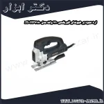 اره عمود بر هیوندای گیربکسی 710 وات مدل HP7180 JS