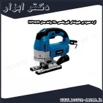 اره عمود بر هیوندای گیربکسی 750 وات مدل HP7526