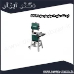 اره فلکه متابو 170 میلی متر مدل BAS318