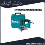 اره چکشی ماکیتا گیربکسی 650 وات مدل JV0600K