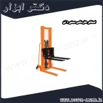 استاکر هاردکس دستی 1 تن