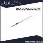 اسلب بر ریلی ریزو 380 سانتی متر مدل R380