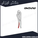 انبر قفلی هانیکو 10 اینچ