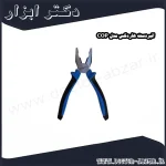انبردست هاردکس مدل COP