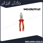 انبردست کندو 8 اینچ مدل 11003