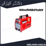 اینورتر جوشکاری آروا 215 آمپر مدل 2176
