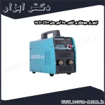 اینورتر جوشکاری آنکور 250 آمپر مدل ZX7 250D