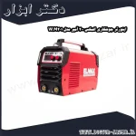 اینورتر جوشکاری المکس 200 آمپر مدل W.M201