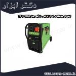 اینورتر جوشکاری ایران ترانس 300 آمپر مدل MIG 300 IT