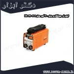 اینورتر جوشکاری وینر 200 آمپر مدل 2011 220 IR