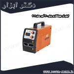 اینورتر جوشکاری وینر 300 آمپر مدل 4011