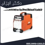 اینورتر جوشکاری وینر آرگون 200 آمپر پالسی مدل Power 9510 200WSM