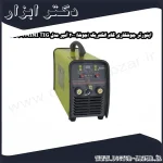اینورتر جوشکاری گام الکتریک (جوشا) 200 آمپر مدل MINI TIG 201 AC DC S