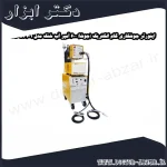 اینورتر جوشکاری گام الکتریک (جوشا) 600 آمپر آب خنک مدل PARS MIG SP601