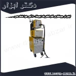 اینورتر جوشکاری گام الکتریک (جوشا) 600 آمپر هوا خنک مدل PARS MIG SP601