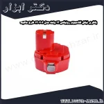 باطری نیکل کادمیوم رونیکس 12 ولت مدل 606 12 طرح ماکیتا