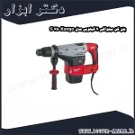 بتن کن میلواکی 7 کیلویی مدل Kango 750 S
