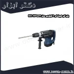 بتن کن هیوندای 6 کیلویی مدل HP9532 RH