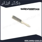 برس سوهان ایران پتک مدل PZ 9010