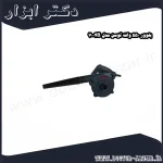 بلوور 550 وات توسن مدل 7004B