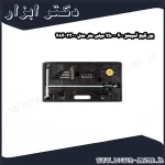 بورگیج آسیمتو 400 250 میلی متر مدل 0 33 484