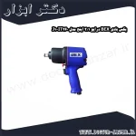 بکس بادی BEX درایو 1 2 اینچ مدل IT260 J1