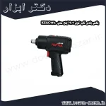 بکس بادی تاپ تول 3 4 اینچ مدل KSAC2480