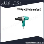 بکس برقی دی سی ای 1 2 اینچ مدل APB20C