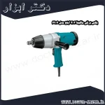 بکس برقی ماکیتا 3 4 اینچ مدل 6906