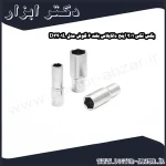 بکس تکی 1 2 اینچ داناپلاس بلند 6 گوش مدل D3401L