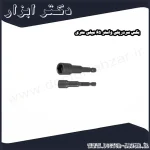 بکس سردریلی واستر 65 میلی متری