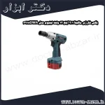 بکس شارژی ماکیتا 1 2 اینچ 12 ولت لیتیوم مدل 6918DWA