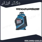 تراز لیزری آروا 360 درجه نور سبز مدل 4686