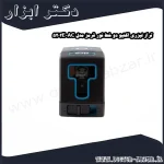 تراز لیزری اکتیو دو خط نور قرمز مدل AC 5202E