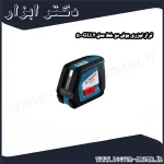 تراز لیزری بوش دو خط مدل GLL2 50