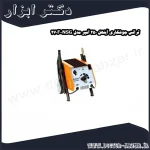 ترانس جوشکاری آینهل 250 آمپر مدل NSG 270F