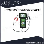 تستر باتری و دینام خودرو اصل ترونیک سخنگو 12 ولت مدل ASL3000